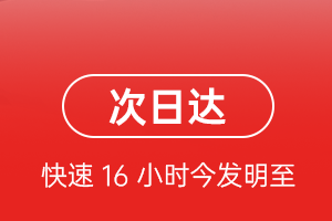韶关丹霞航空货运航空货运 航空货运