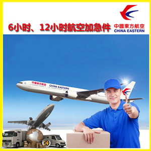 韶关丹霞航空货运公司谈空运的四大作用是什么